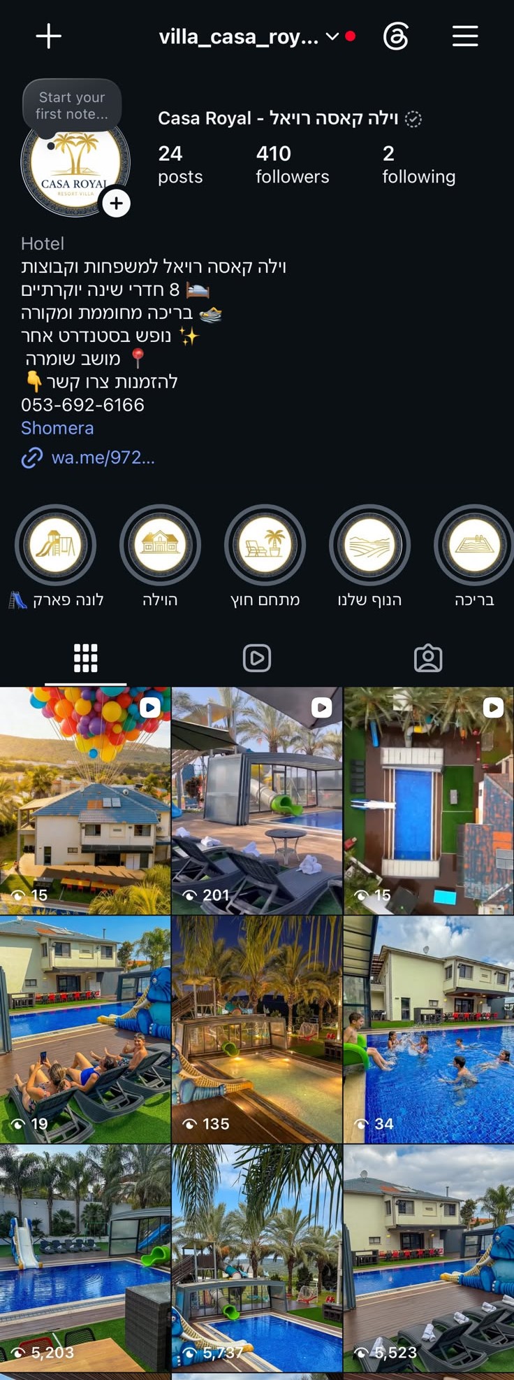 עמוד האינסטגרם של קאסה רויאל: פרופיל, הדגשות ותשעה פוסטים