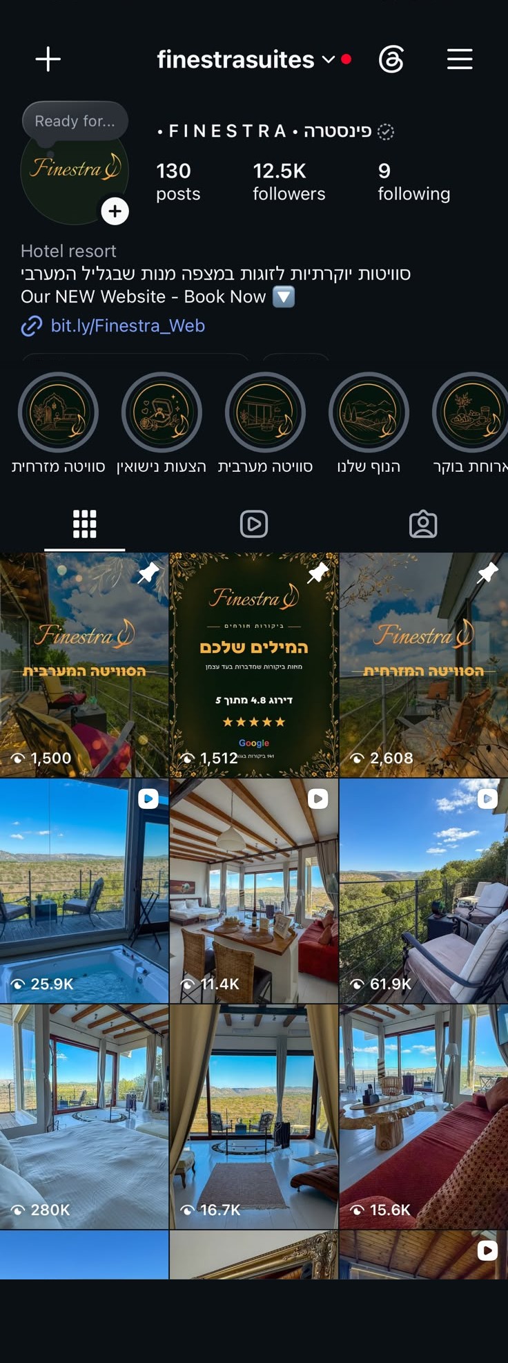 עמוד האינסטגרם של פינסטרה: פרופיל, הדגשות ותשעה פוסטים